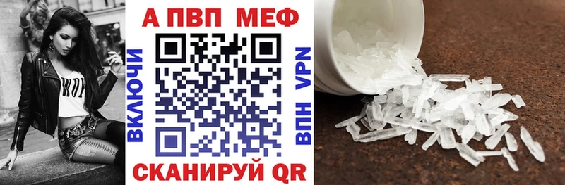 наркошоп  Серпухов  A PVP кристаллы 