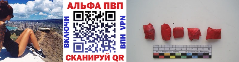 Alpha-PVP СК КРИС Серпухов