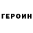 Метадон белоснежный Sergio Shatalini