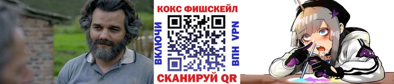 КОКАИН Эквадор  Серпухов 