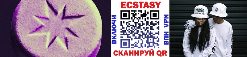 Экстази 280мг  ссылка на мегу   Серпухов 