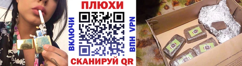 kraken ONION  Серпухов  ГАШИШ гашик 