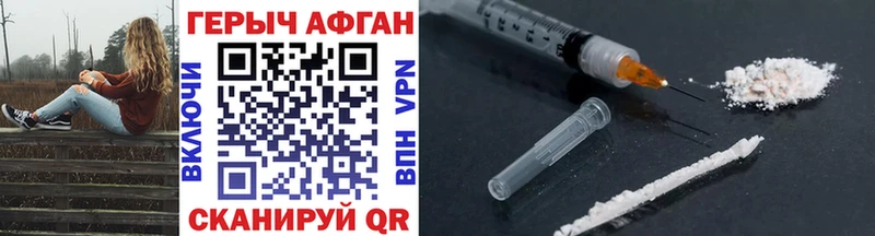 дарнет шоп  Серпухов  OMG маркетплейс  ГЕРОИН белый 