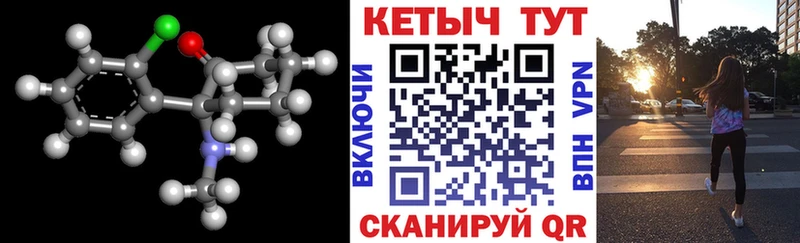 где можно купить наркотик  Серпухов  Кетамин VHQ 