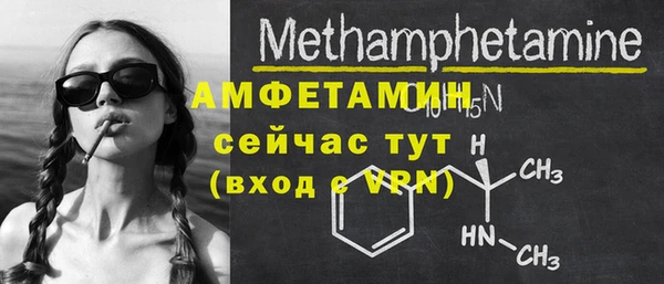 соль курить ск Осташков