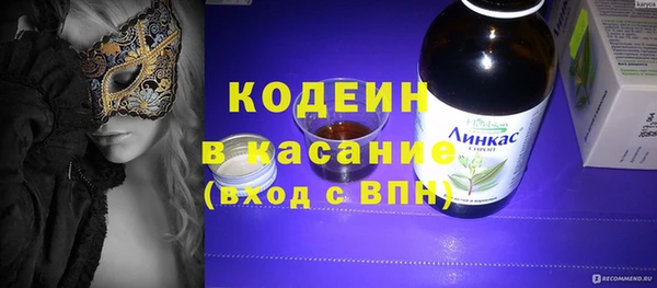 герыч Вязники