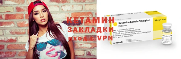 герыч Вязники