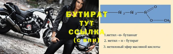 прущие крисы Осинники