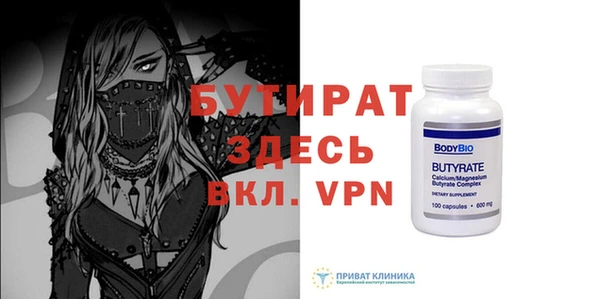 герыч Вязники