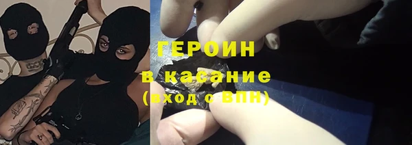 герыч Вязники