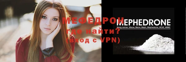 гидра Вяземский