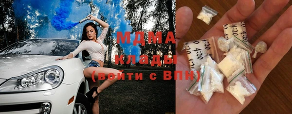 ALPHA-PVP Волоколамск