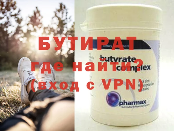 гидра Вяземский