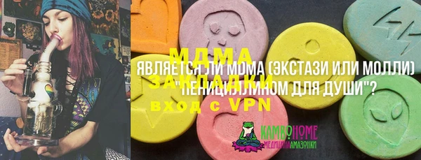 герыч Вязники