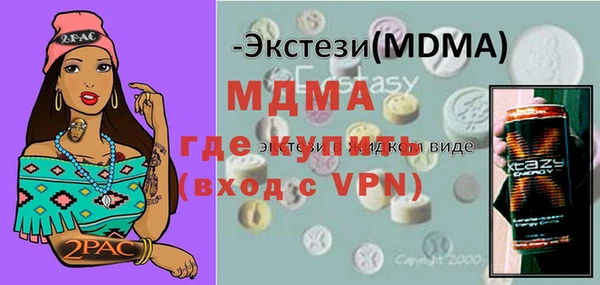 гидра Вяземский