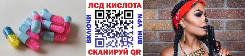 купить наркотики сайты  мега маркетплейс  LSD-25 экстази ecstasy  Серпухов 