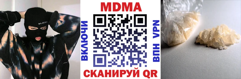 как найти закладки  это как зайти  МДМА молли  Серпухов 