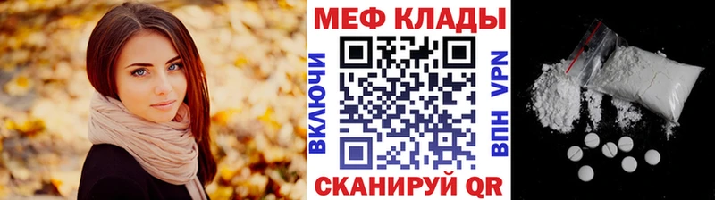гидра рабочий сайт Серпухов Мефедрон мука где найти наркотики