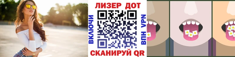 как найти закладки  Серпухов  Наркотические марки 1500мкг 